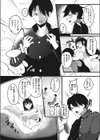 我、イケメンで候。試し読み6ページ
