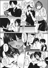 我、イケメンで候。試し読み7ページ