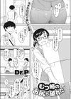 むつ姉のお尻が破れた試し読み1ページ