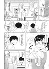 むつ姉のお尻が破れた試し読み2ページ