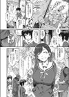 放課後Threesome！試し読み2ページ