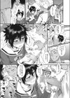 放課後Threesome！試し読み5ページ
