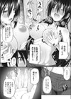 気付いた後には試し読み6ページ