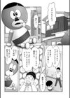 しずくの性癖試し読み2ページ