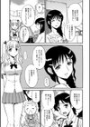 若奥様は欲しいの！試し読み3ページ