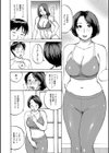 奥様トレーナー試し読み2ページ