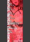 ロイヤルビッチガーデン試し読み2ページ