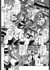 ロイヤルビッチガーデン試し読み8ページ