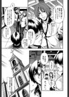 ロイヤルビッチガーデン試し読み9ページ