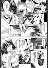 ロイヤルビッチガーデン試し読み15ページ