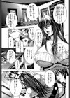 ロイヤルビッチガーデン試し読み17ページ