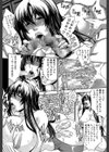 ロイヤルビッチガーデン試し読み22ページ