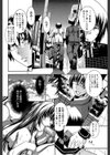 ロイヤルビッチガーデン試し読み24ページ