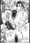 ロイヤルビッチガーデン試し読み28ページ