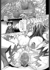 ロイヤルビッチガーデン試し読み29ページ