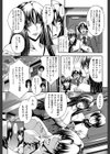 ロイヤルビッチガーデン試し読み35ページ