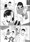 フェラチオの天才試し読み4ページ