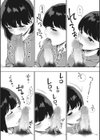 フェラチオの天才試し読み7ページ