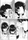 フェラチオの天才試し読み10ページ