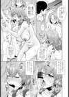 セフレの娘は他人妻で試し読み7ページ