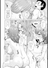 セフレの娘は他人妻で試し読み8ページ