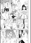 プレイメイト！試し読み5ページ
