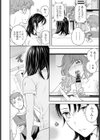 プレイメイト！試し読み6ページ