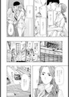 させてあげちゃう試し読み8ページ