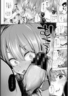 てんちょうさんポンコツる試し読み4ページ