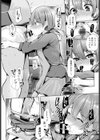 てんちょうさんポンコツる試し読み6ページ
