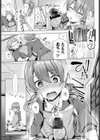 てんちょうさんポンコツる試し読み7ページ