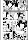 彼女の秘密地帯試し読み2ページ