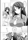 あなたのために試し読み2ページ