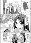 あなたのために試し読み4ページ