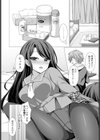あなたのために試し読み6ページ