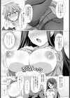 あなたのために試し読み7ページ