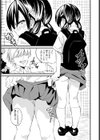 混線デンジャラス試し読み1ページ