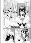 混線デンジャラス試し読み2ページ