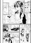 混線デンジャラス試し読み4ページ