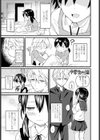 混線デンジャラス試し読み5ページ