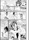 混線デンジャラス試し読み7ページ