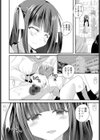 先生の味試し読み2ページ