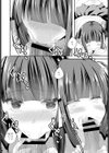 先生の味試し読み4ページ