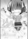 先生の味試し読み7ページ