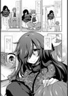 ヤンデレ○ハザード試し読み5ページ