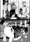 ヤンデレ○ハザード試し読み6ページ
