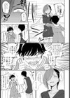 負けるもんか！試し読み7ページ