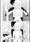 義妹は仏頂面試し読み6ページ