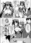 フタナリ娘と触手の巣試し読み2ページ