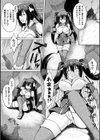 フタナリ娘と触手の巣試し読み3ページ